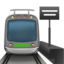 🚉
